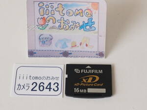 ◆カメラ2643◆ xDピクチャーカード　16MB FUJIFILM 富士フイルム Used ～iiitomo～