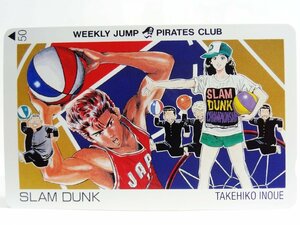 レアテレカ!! 未使用 テレカ 50度数×1枚 井上雄彦 スラムダンク 集英社 週刊少年ジャンプ SLAM DUNK [8]☆P