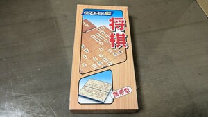 送料無料 当時物 HANAYAMA ポータブル ミニ将棋盤 220 昭和レトロ