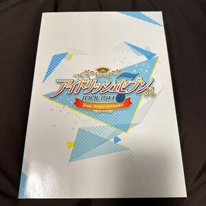 送料185円 アイドリッシュセブン アイドリッシュセブン展 パンフレット IDOLiSH7 TRIGGER Re:vale アイナナ 