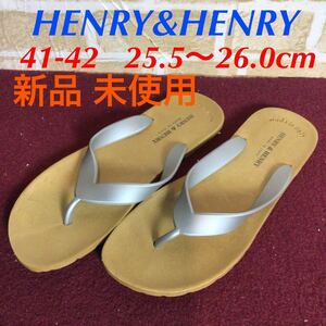 【売り切り!送料無料!】A-213 HENRY&HENRY!ビーチサンダル!41-42!25.5cm!26.0cm!アウトドア!海水浴!水遊び!キャンプ!リゾート!新品!未使用!