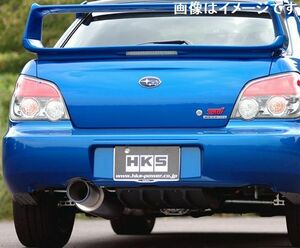 自動車関連業者直送限定 HKS ハイパワースペックR マフラー SUBARU インプレッサ WRX STI GH-GDB EJ20 TURBO (31025-AF002)