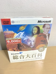 新品 未開封 Microsoft Encarta 総合大百科 2002 エンカルタ