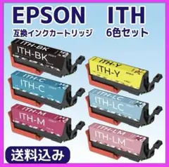 6本 ITH 6CL 6色　互換インク イチョウ EPSON エプソン