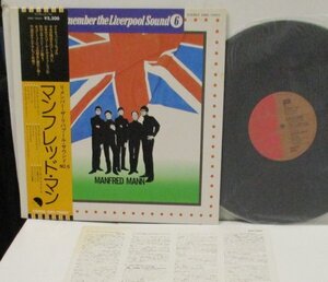 ^^帯 MANFRED MANN [ 国内盤 JPN EMS-70007 ]