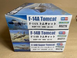 プラモデル　接着剤無　未組立　箱ダメージ有　HOBBYBOSS　1/72　3点セット