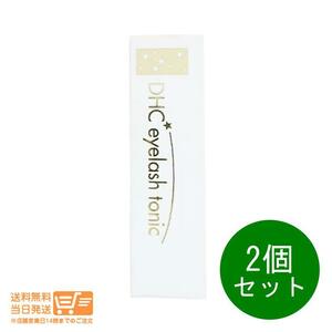 DHC アイラッシュトニック 6.5mL 2個セット まつげ用美容液 送料無料