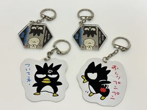 当時物 サンリオ バッドばつ丸くん キーホルダー グッドハナマル BAD BADTZ-MARU