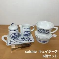 キュイジーヌ　cuisine  6種類セット　コーヒードリッパー　カントリー雑貨