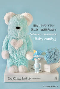 (即決・送料無料】BE@RBRICK Valmuer Baby candy 100% & 400% SET