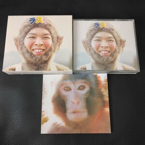 3CD☆☆☆FUNKY MONKEY BABYS / ファンキーモンキーベイビーズ/ LAST BEST　ベストアルバム☆☆☆