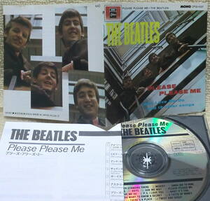 即決！【2点で送料無料】CD ビートルズ Beatles Please Please Me 日本盤 パッケージ裏側に【ナンバリング】あり リマスター前モノラル音源