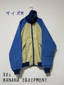 80s BANANA EQUIPMENT GORE-TEX ナイロンジャケット