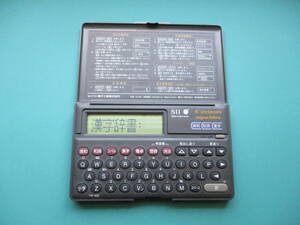 【電池交換済】電子辞書 Seiko（セイコー ）「SII/IC Dictionary Original Edition （英和・和英・漢字）」