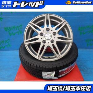 送料無料 4本 冬タイヤ ホイールセット BIRTH VS7 15インチ ブリヂストン ブリザックVRX3 195/65R15 エスクァイア ヴォクシー 本庄