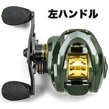 YU236L 左巻き リール ベイトリール ベイトフィネスリール 釣りリール 軽量 浅溝 アルミ合金製スプール 海 渓流釣り マグネットブレーキ