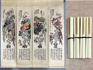 ■大成美術■【呉昌碩書 紙本 拓片花卉図四条屏】 （検）近代書画家 中国画 墨寶妙品 中国書道 掛け軸 古美術 骨董 350