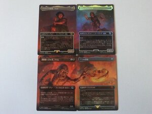 MTG 美品 【一つの指輪　シーンカード４枚セット（FOIL）】 （神話レア） 指輪物語：中つ国の伝承 LTR 日 1セット迄