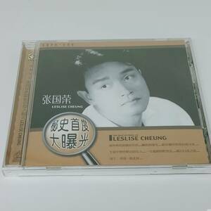 VCD 張國榮 Leslise Cheung レスリーチャン 秘史首度大曝光