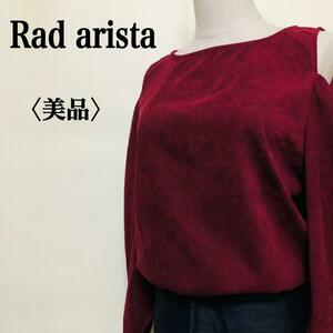 2303-0301 Rad arista オープンショルダー ポインテッド スリーブ プルオーバー 大人フェミニン 大人かわいい ベロア ティアドロップ