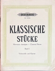 チェロのためのクラシック作品集 第1巻 (チェロ+ピアノ)輸入楽譜 Klassische Stucke Bd.1 洋書