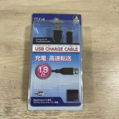 PS4 USB CHARGE CABLE AtoB