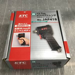 【未使用品】〇京都機械工具(KTC) エアインパクトレンチ JAP418