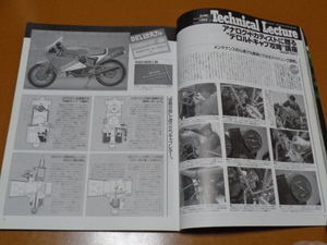 デロルト、キャブレター、ドゥカティ 750 F1。DUCATI、DELLORTO