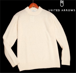 新品!! ユナイテッドアローズ シャギー モックネック ニット プルオーバー オフホワイト (M) ☆ UNITED ARROWS メンズ セーター 白 秋冬 ★