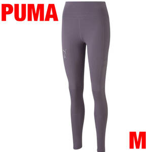 ★PUMA★プーマ★アウトドアレギンス★レディース★スパッツ★吸水速乾★W SEASONS★パープルチャコール★M★