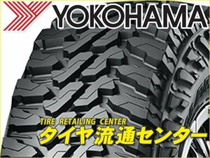 限定■タイヤ4本■ヨコハマ　GEOLANDAR　M/T　G003　35×12.50R15　LT 113Q C■35×12.50-15■15インチ　（送料1本500円）