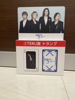 GLAY 一番くじ TERU賞 トランプ