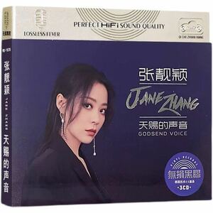 中国歌手 ジェーン・チャン Jane Zhang OST CD 音楽