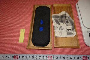 Rarebookkyoto　886　戦前古墨・　国寶・大唐貞観　136グラム　箱付き　　1850年　京都古物