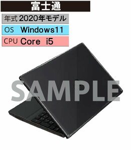 Windows ノートPC 2020年 富士通【安心保証】