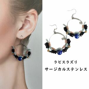 T13. タティングレース & 天然石ピアス ラピスラズリ ハンドメイド 