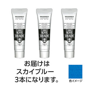 ターナー色彩 アクリルガッシュ 40ml 51スカイブルー 3個 TURNER108563 /l