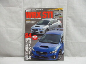 I-39 スバル ニューカー速報　新型　WRX STI 『オレと世界とWRX』第12弾　全 98ページ　(未使用品)