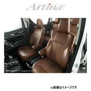 アルティナ スタンダードセブン シートカバー(ブラウン)ekワゴン H82W 4061 Artina 車種専用設計 シート