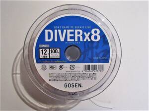 【新品!!】ゴーセン　DIVER　X8　１2号125LB　300M　4906365223763