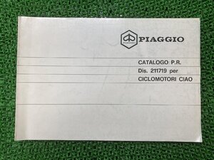 チャオP チャオPV チャオPX チャオPXV パーツリスト ピアジオ 正規 中古 バイク 整備書 PIAGGIO vespa CICLOMOTORI