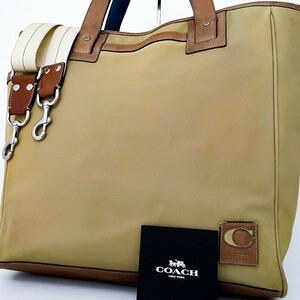 1円■入手困難■COACH コーチ 2way キャンバス トートバッグ ビジネス トラベル ショルダー大容量 A4可 レディース メンズ レザー ベージュ