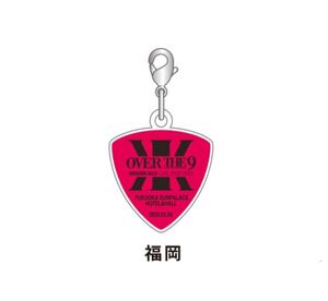 即決! 吉川晃司 LIVE TOUR 2023 “OVER THE 9” ☆ 会場限定 チャーム 福岡Ver. 未開封新品 / COMPLEX