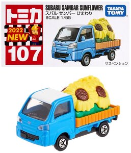 タカラトミー 『 トミカ No.107 スバル サンバー ひまわり (箱) 』 ミニカー 車 おもちゃ 3歳以上 箱入り