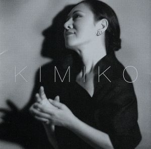 KIMIKO/伊藤君子,小曽根真(p),北川潔(b),クリス・ミン・ドーキー(b),クラレンス・ペン(ds),グレッグ・ハッチンソン(ds),ジョー・キャロ(g),