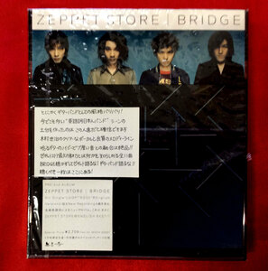 CD ZEPPT STORE ／ BRIDGE MVCH-25001 未開封品 当時モノ 希少　C11