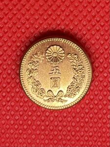 1円〜 新5円金貨 大正13年 近代貨幣 五圓 十三年