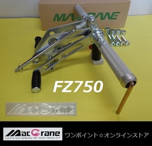 ★マッククレーン☆FZ750☆バックステップ★