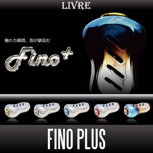 【リブレ/LIVRE】 Fino+（フィーノプラス）【ファイヤー/レッド, ブラウン(IP)/チタン】（2個入り) /.