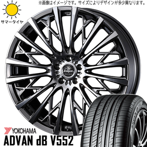 205/45R17 サマータイヤホイールセット ノート etc (YOKOHAMA ADVAN db V553 & Kranze 855evo 4穴 100)